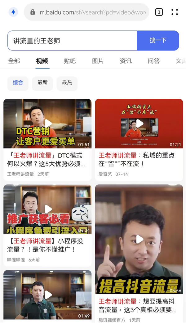 这10个免费流量入口必须把握 ANR界资源 引流 经验心得 第11张 这10个免费流量入口必须把握 ANR界资源 引流 经验心得 第11张